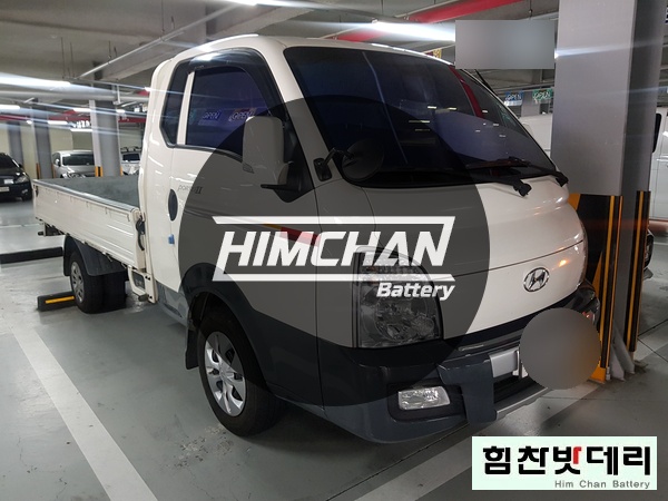 [힘찬배터리 진해점] 진해밧데리 창원시 진해구 석동 배터리 밧데리 포터 진해밧데리 진해배터리 창원마산 진해 수입차배터리 전문점 힘찬배터리