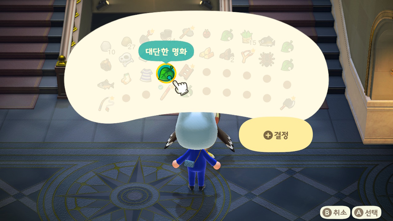 모동숲 가짜 명화와 보리놈... :: 라케