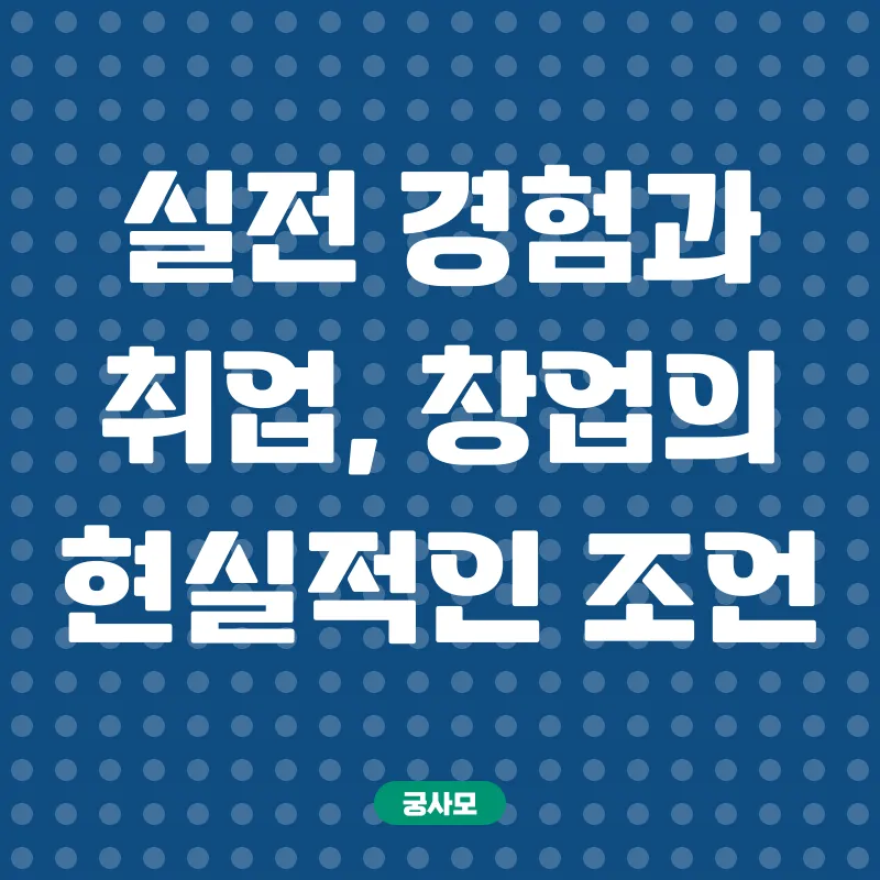 애견미용사 취업_3