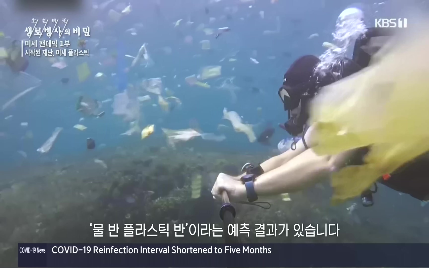 생로병사의 비밀.E839.221012p.H264-F1RST.mp4_20221013_201634.472.jpg