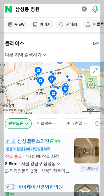 인천광역시 동구 오늘 현재 지금 토요일 일요일 공휴일 및 야간에 문여는 병원 및 영업하는 약국