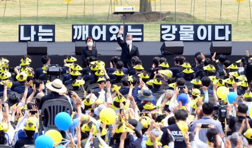  문재인! 문재인! 열띤 환호 이준석 막아서며 돌아가 노무현 전 대통령 13주기 추도식 한덕수 총리·권성동 원내대표에도 야유 이재명 환호 윤호중·박지현 비대위 지방선거 똑바로 해라