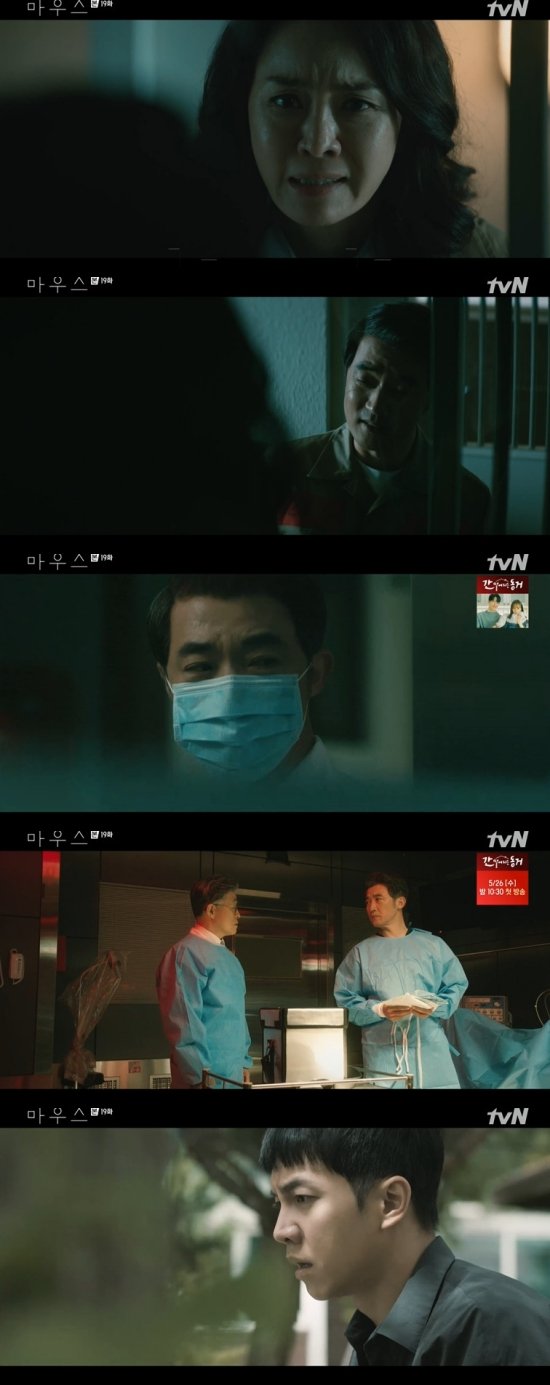  '마우스' 안재욱, 친아들 이승기 살리려 권화운 살해했다
