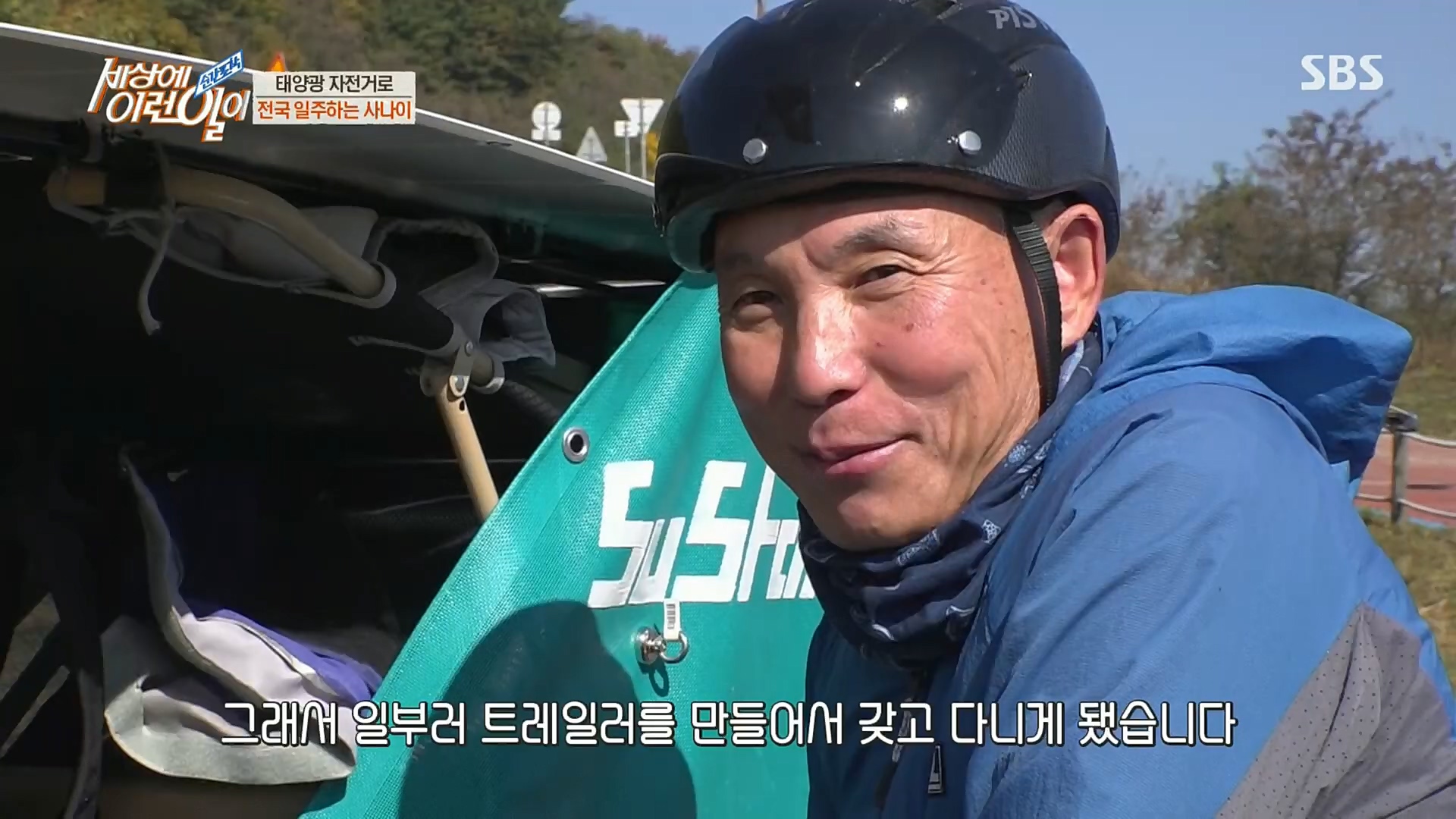 순간포착 세상에 이런일이.E1209.221213p.H264-F1RST.mp4_20221214_193210.974.jpg