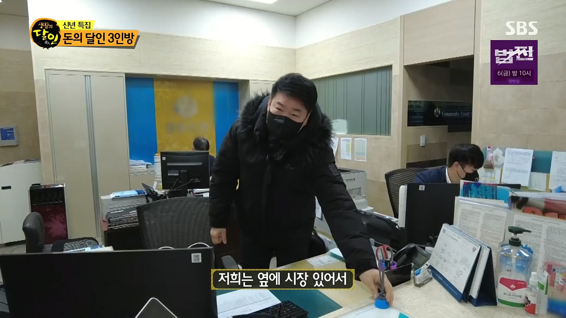 생활의 달인.E871.230102p.H264-F1RST.mp4_20230103_193712.305.jpg
