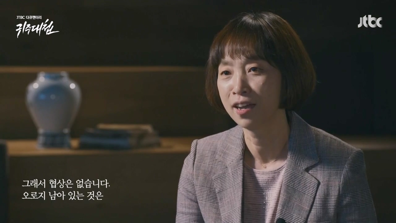 [설 특집 고려vs거란] JTBC 다큐멘터리 귀주대첩.E01.240212p-NEXT.mp4_20240212_175119.855.jpg