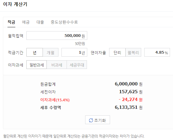 kb국민행복적금