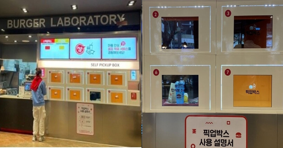  강남 롯데리아 근황