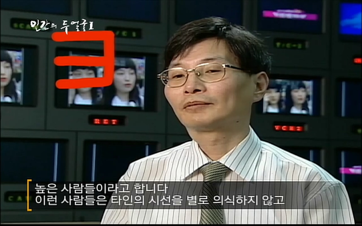 EBS 다큐프라임 - Docuprime, 인간의 두 얼굴 제1부 상황의 힘.mp4_20220317_180410.449.jpg