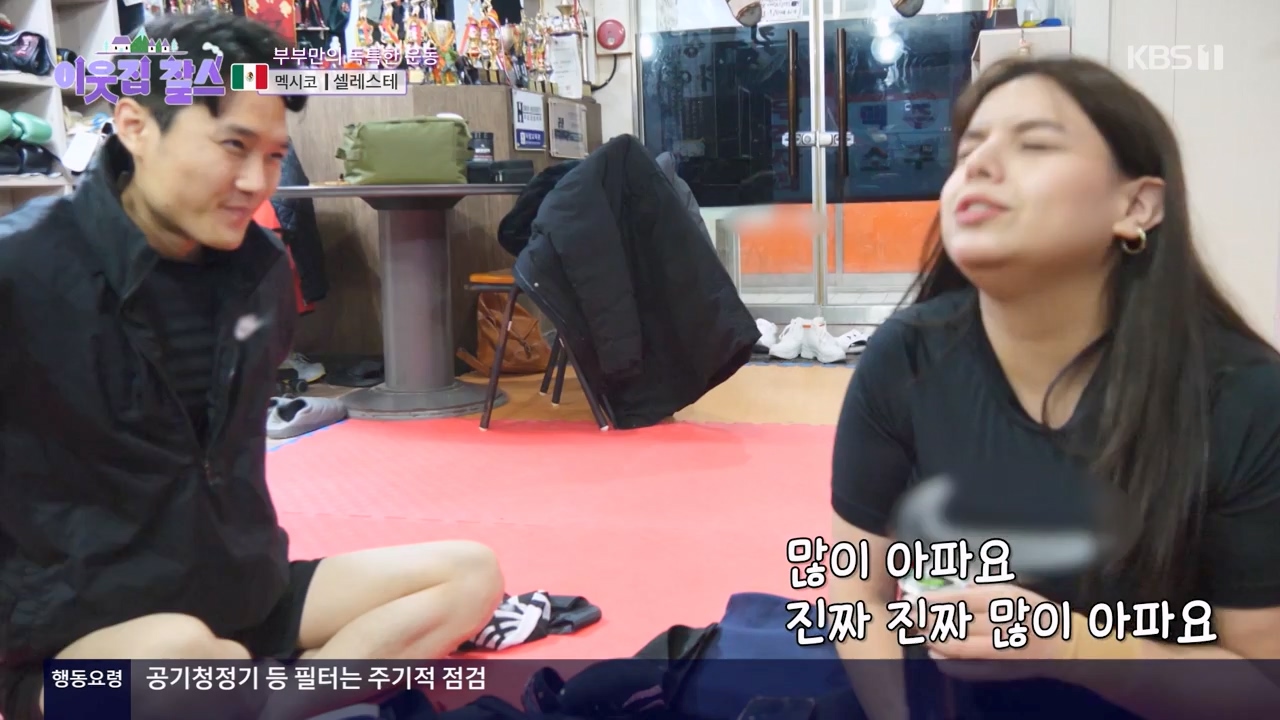이웃집 찰스.E422.240131p-NEXT.mp4_20240131_194032.940.jpg