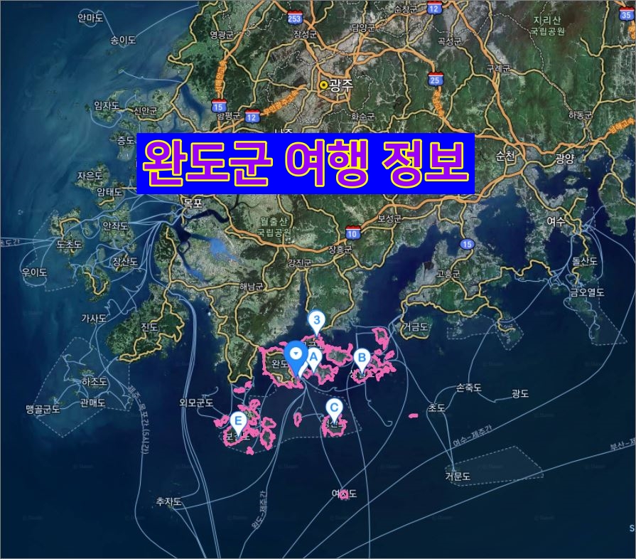  완도 여행 추천