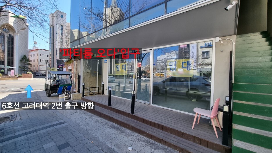 아지트PC 이미지