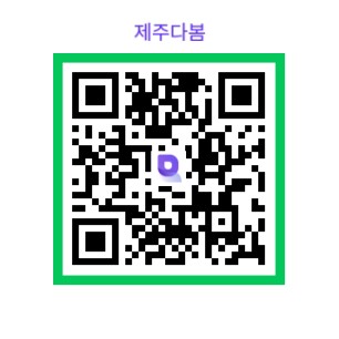 클랭블루수동커플&독채&감성숙소 이미지