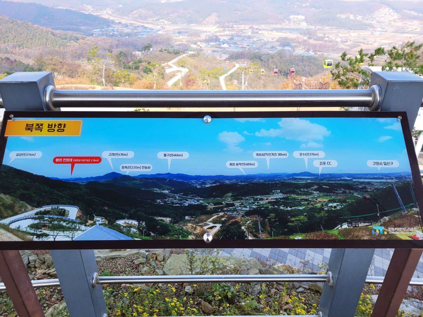 산정상에서 보이는 배경