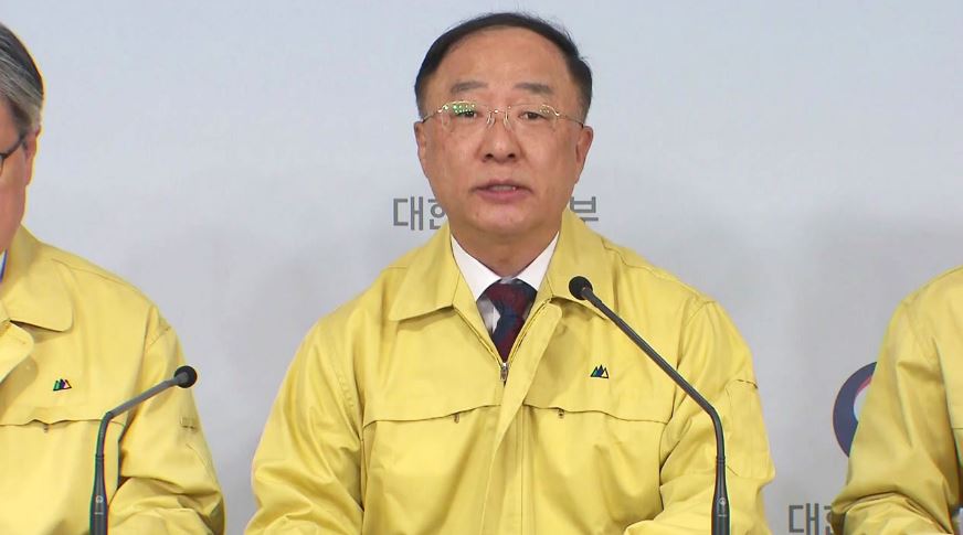  생애최초 주택구입 취득세 면제 감면 조건