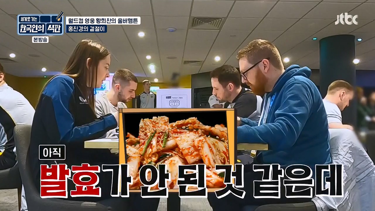 한국인의 식판.E02.230402p-NEXT.mp4_20230911_202105.258.jpg