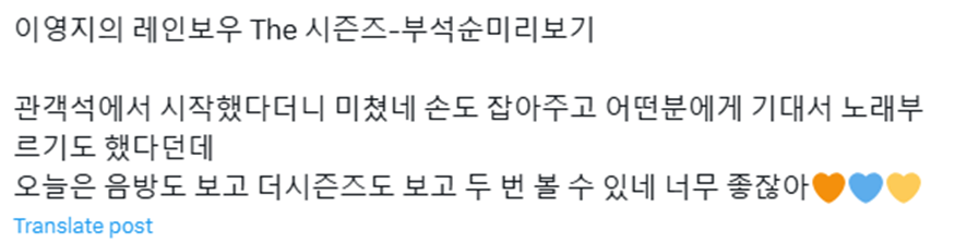 이젠 본인 MC인 프로그램에 섭외까지 해버린 가장 성공한 캐럿 | 인스티즈