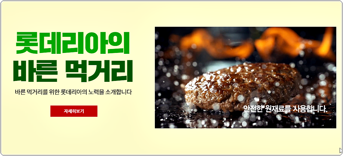  롯데리아 고객센터 전화번호