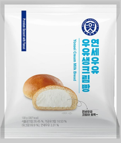 연세우유 생크림빵