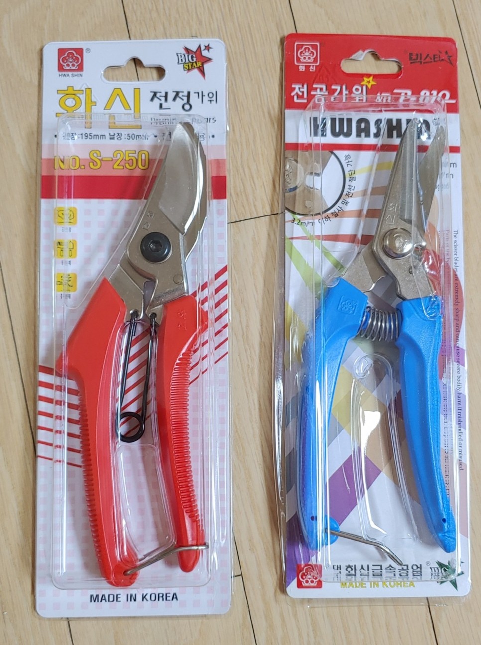 화신 화분 관리용 전지가위(전정가위) 5