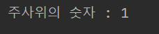  [쉽게 배우는 자바 프로그래밍] 4장 : 8번 - JAVA[자바]
