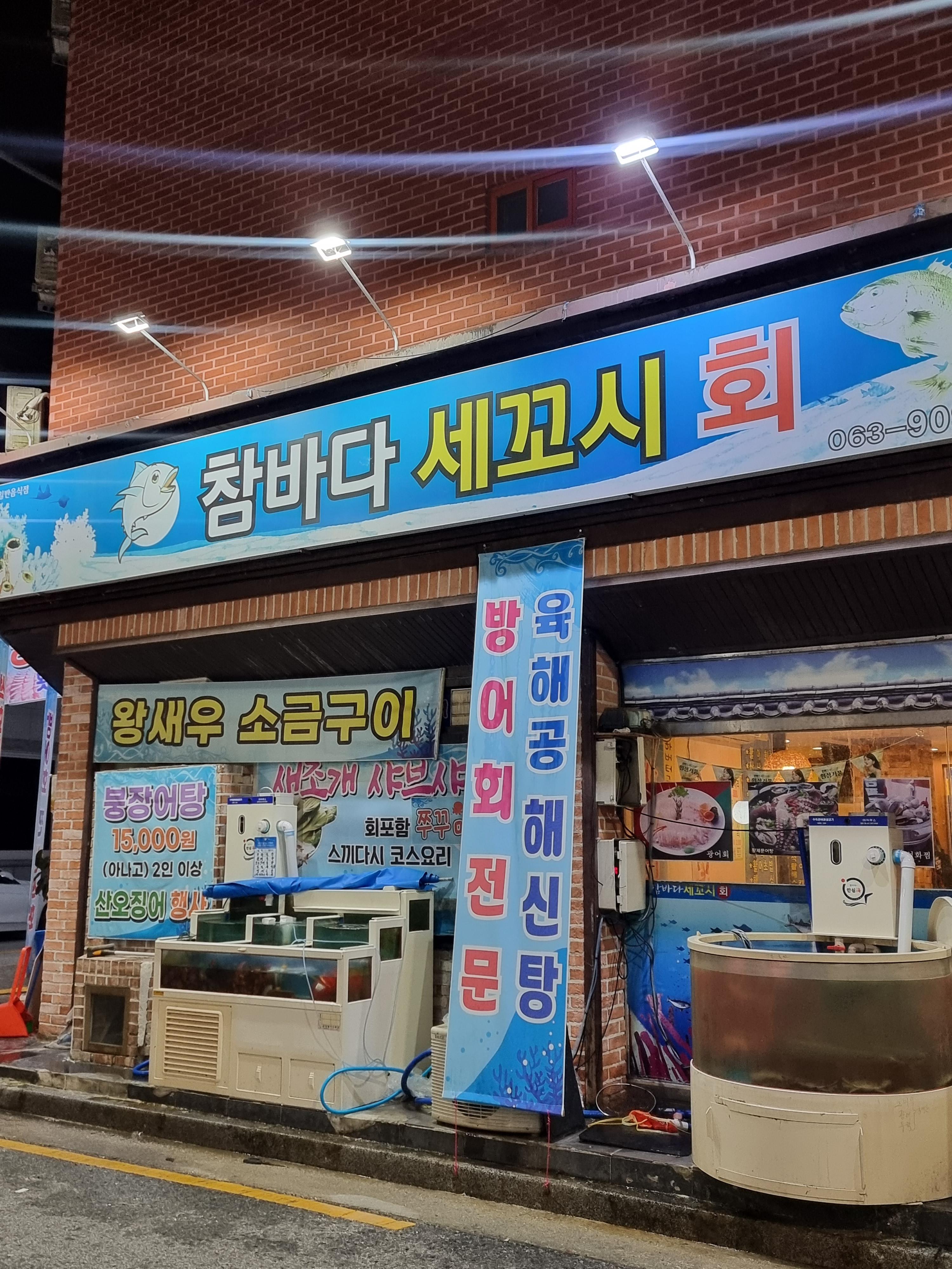 참바다 이미지