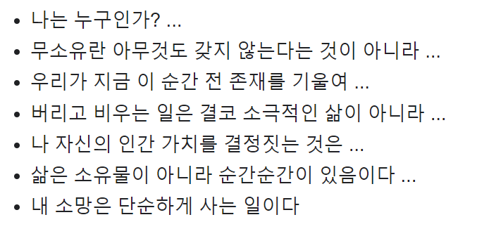 사진 글자를 텍스트로 변환하는 방법