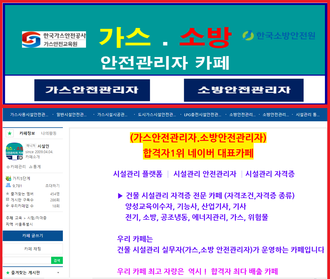 신슈 대문 - 복사본.png