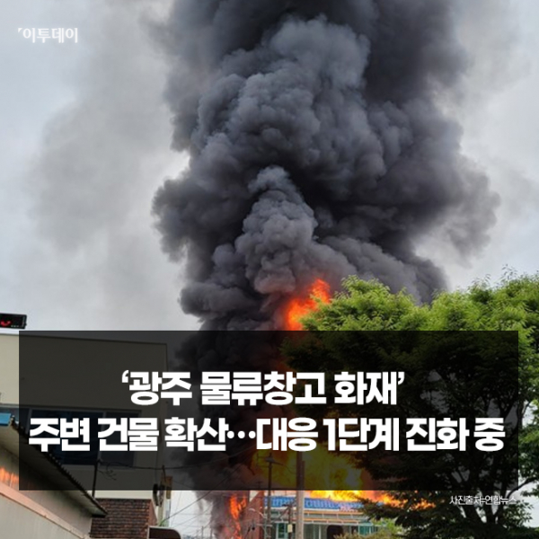  지하철화재_지하철화재대피방법_지하철화재예방법_지하철화재시 탈출방법
