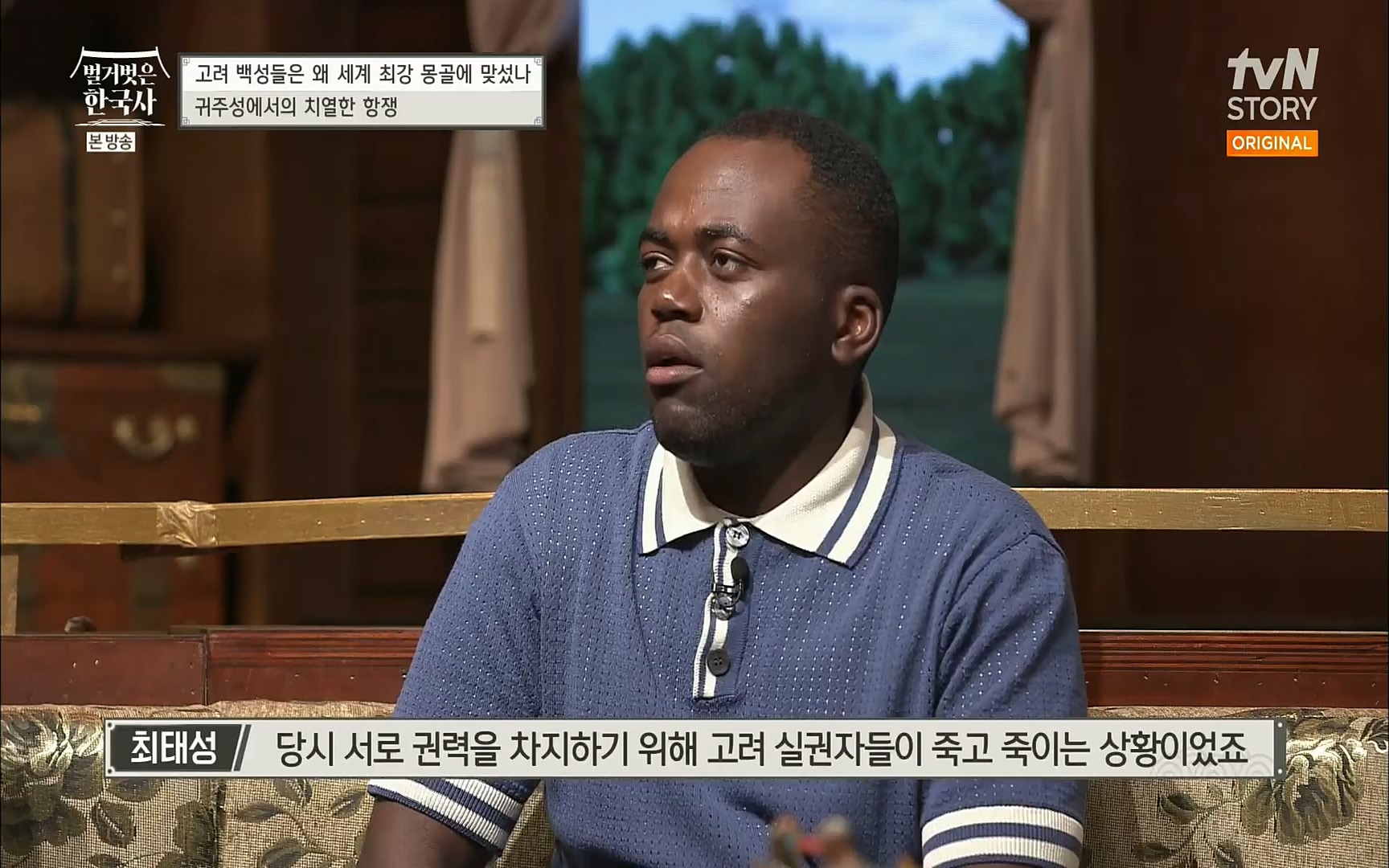 벌거벗은 한국사.E13.220720p.H264-F1RST.mp4_20220723_154316.242.jpg