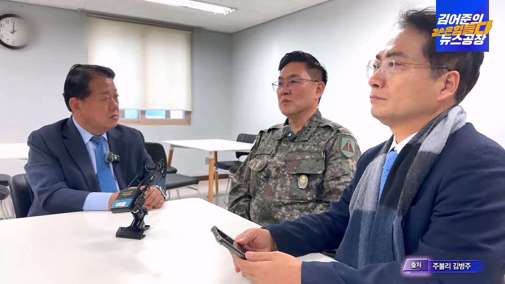 [겸공 뉴스특보] 지금 국회 상황은_.mp4_20241207_084334.843.jpg