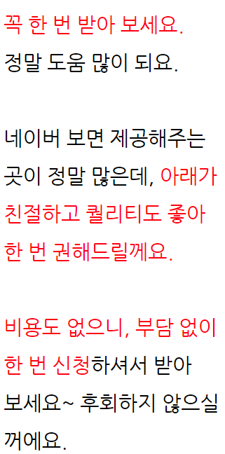 올 해도 열심히~! 예금이자높은은행 VS CMA통장, 6