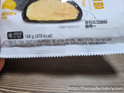 연세우유 황치즈