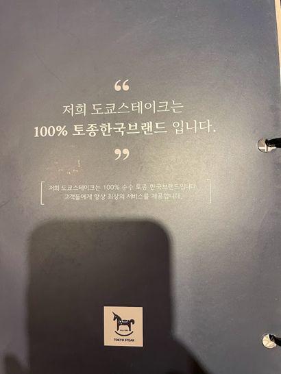 한국 브랜드
