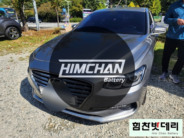  [힘찬배터리 창원점] 창원밧데리 창원배터리 외동 그랜져 IG 로케트 AMG80 배터리 자동차 출장 배터리 교환 전문점 창원 마산 진해 김해 수입차 국산차 배터리 교환 힘찬밧데리