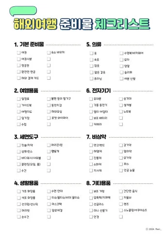 4박 5일 해외 여행 추천 가까운 인기 여행지 가볼만한 곳 베스트 7 완벽 코스_5