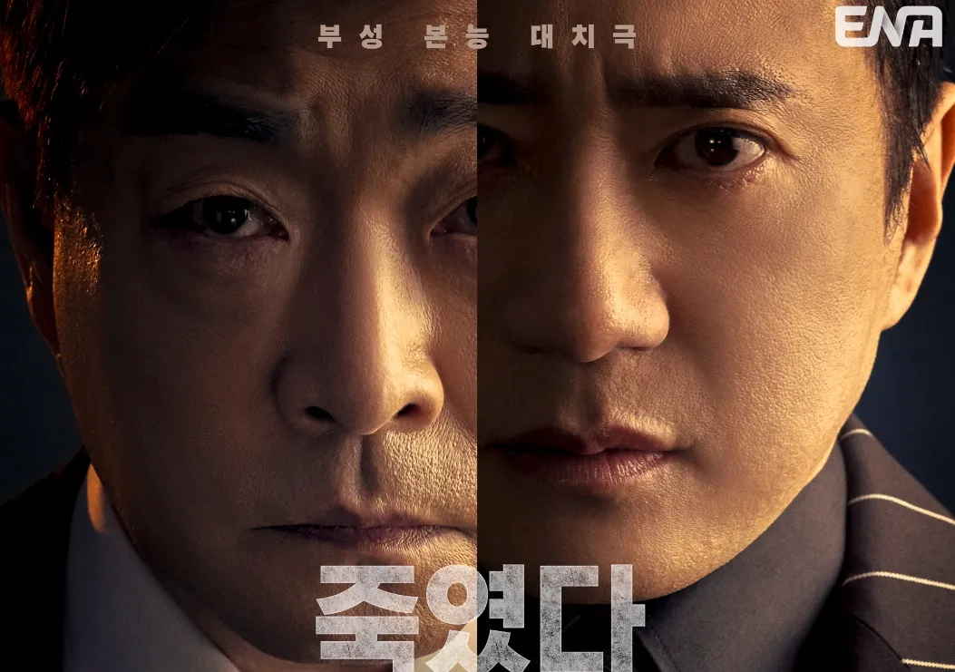 유어아너