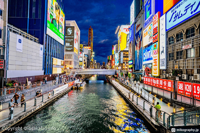 3위 도톤보리 Dotonbori 道頓堀