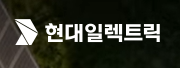  [거래소 공시] 주가 주식 현대일렉트릭 (267260) 현금ㆍ현물 배당 결정