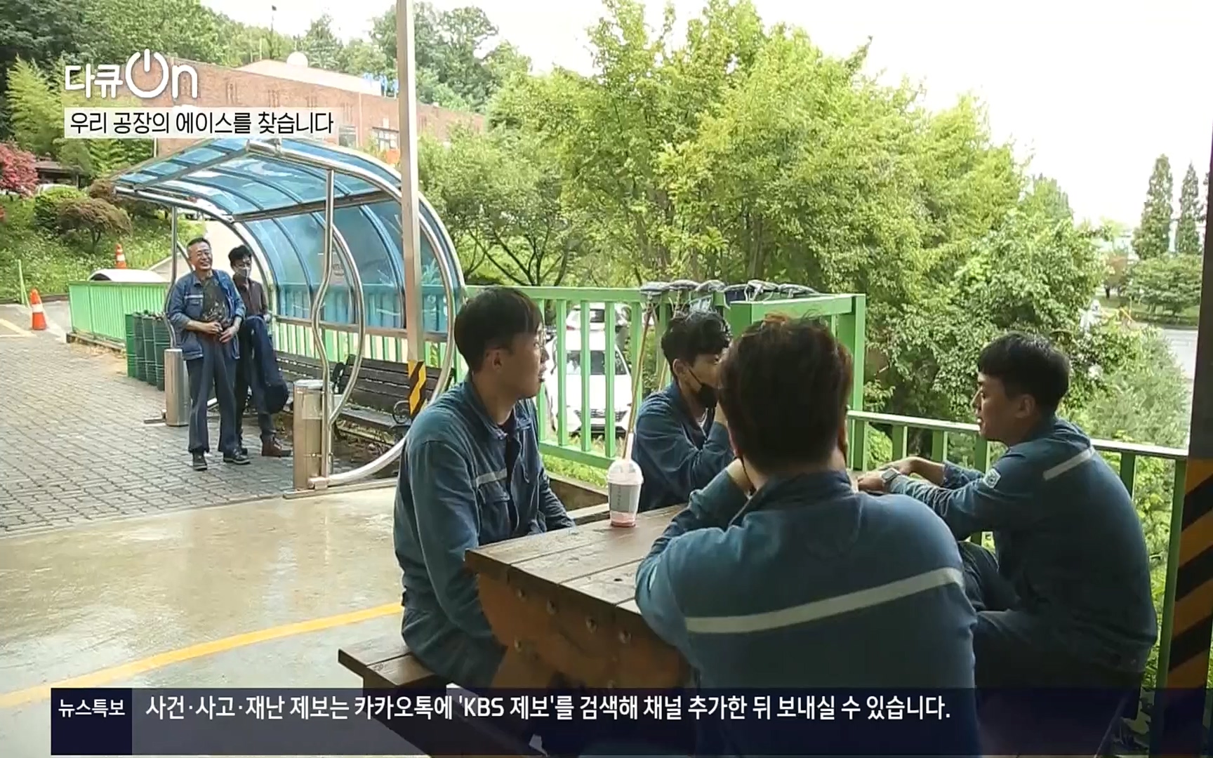 다큐 On.E159.220930p.H264-F1RST.mp4_20221001_180543.137.jpg