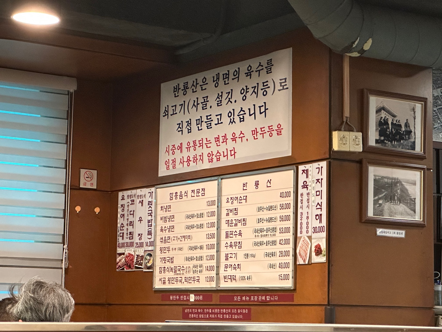 반룡산_메뉴