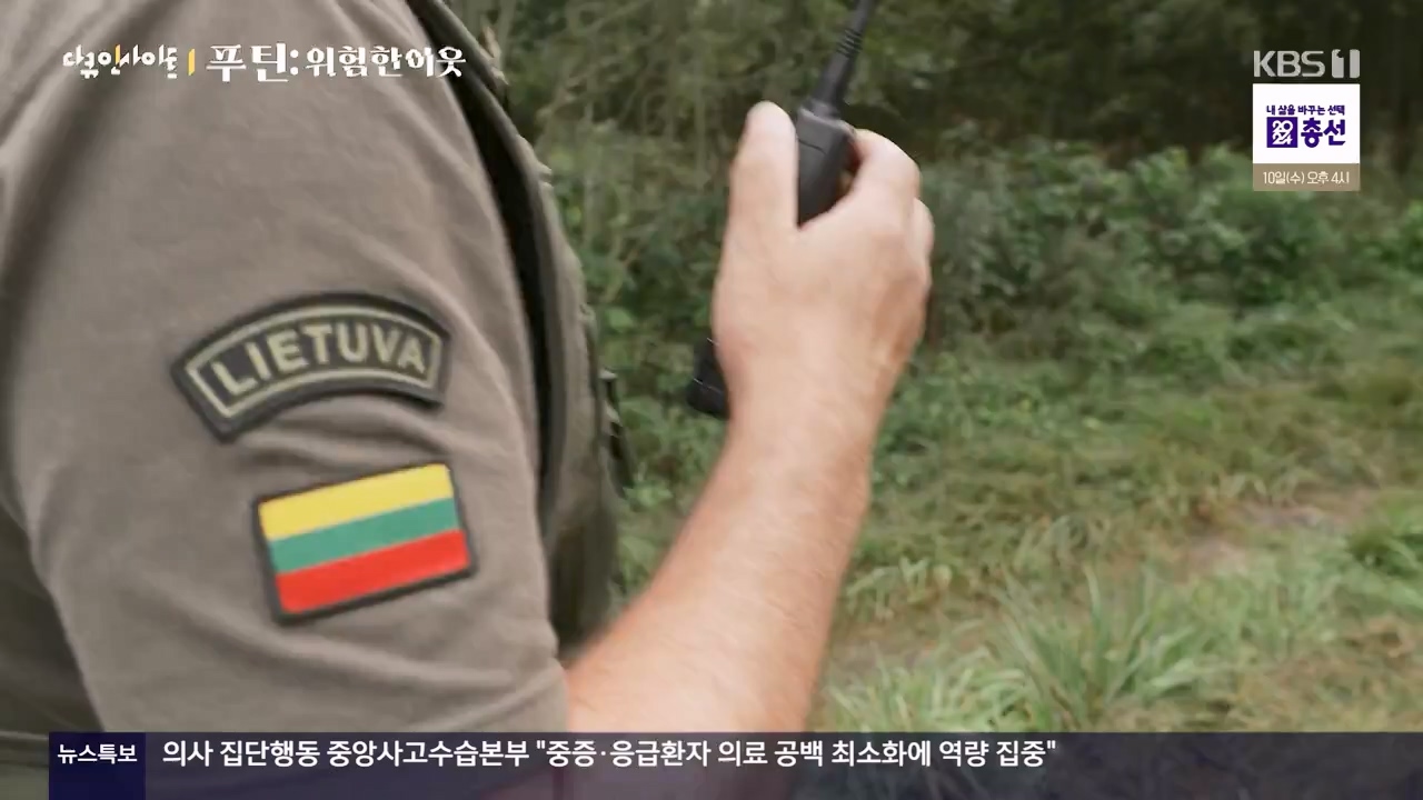 다큐 인사이트.E184.240405p-NEXT.mp4_20240406_145010.628.jpg