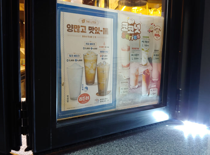 더리터안산 이미지
