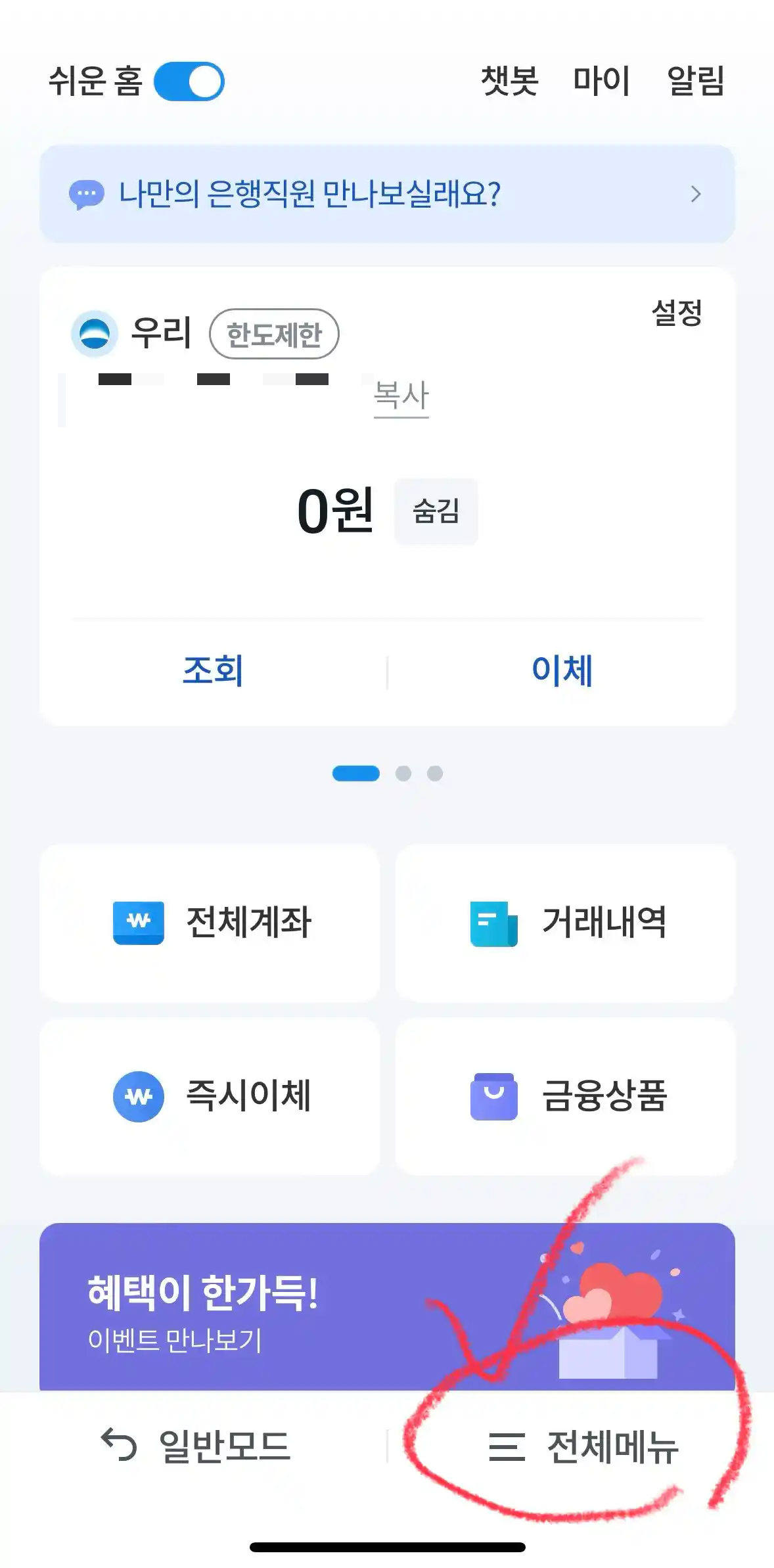 캡쳐 1