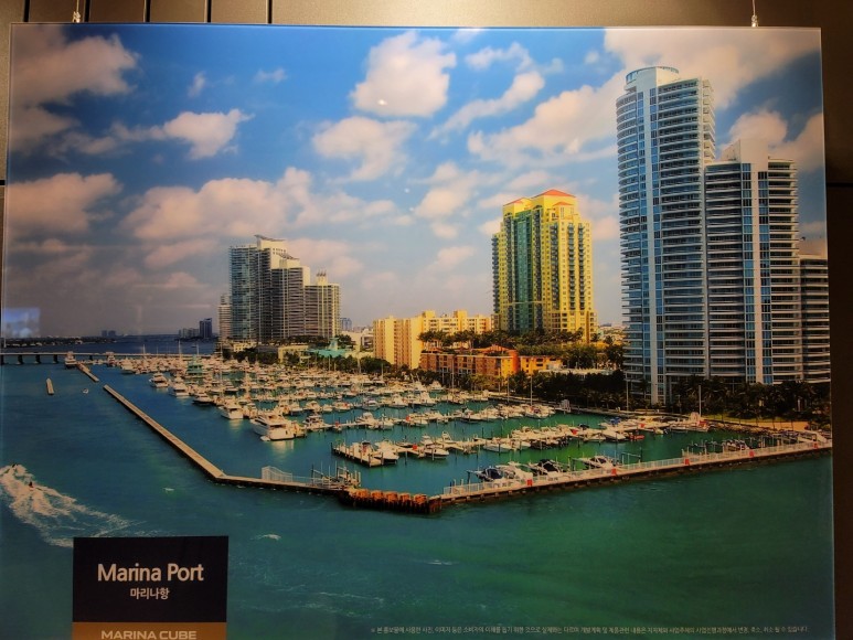 반달섬 오피스텔 반달섬 아티스큐브 시화MTV 5