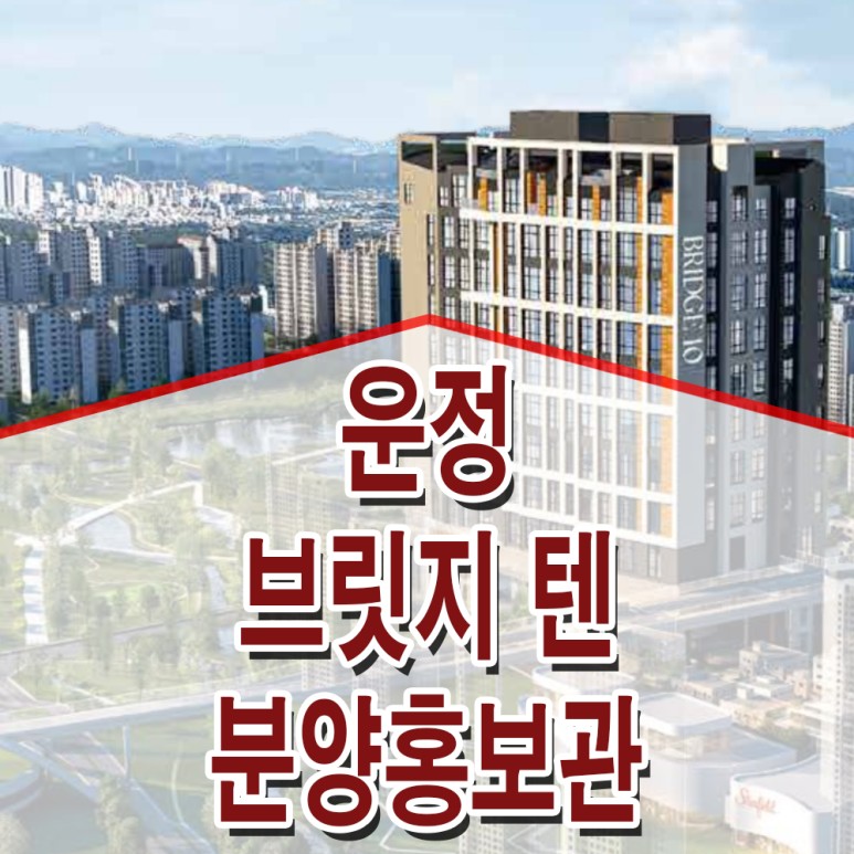 텐타입 이미지