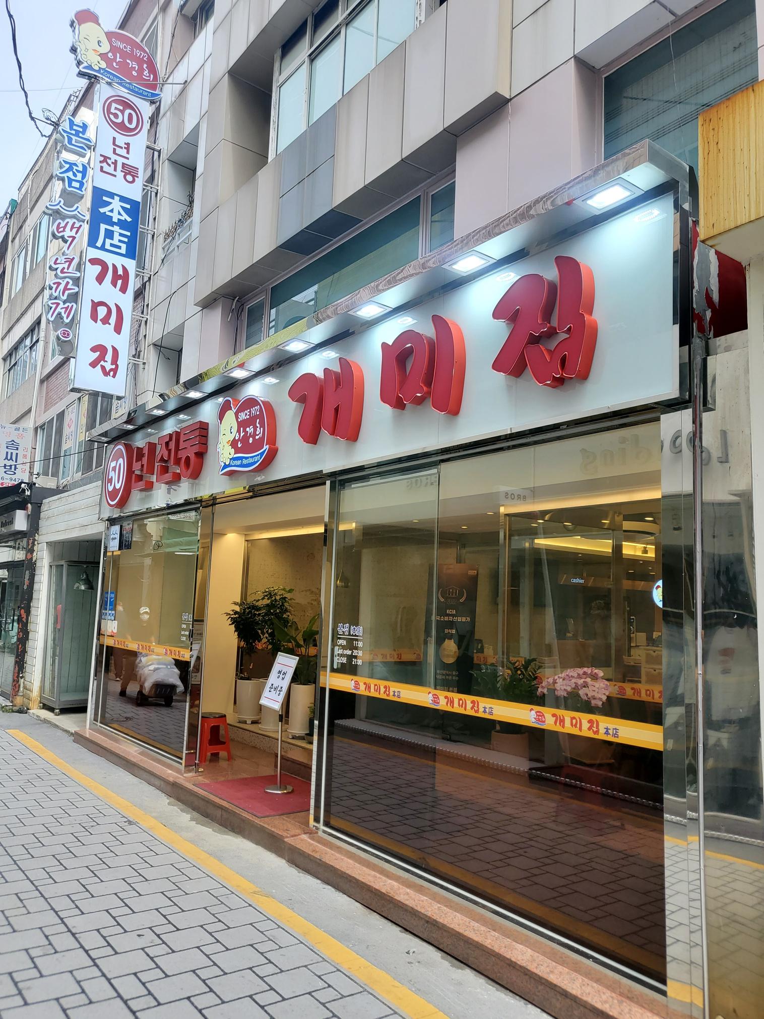 양산집 사진 3
