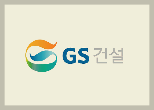  GS건설, 부실공사 논란 커지면서 주가 급락