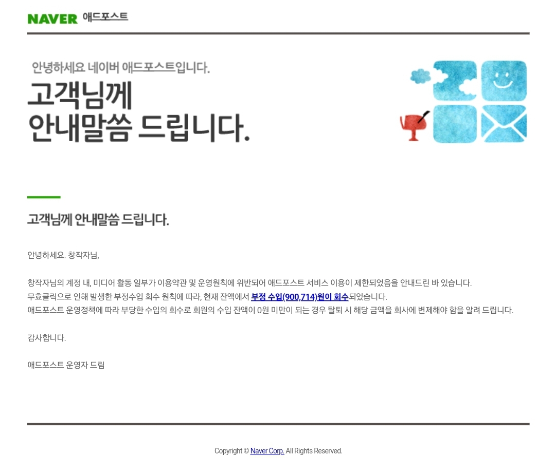 잇케 이미지