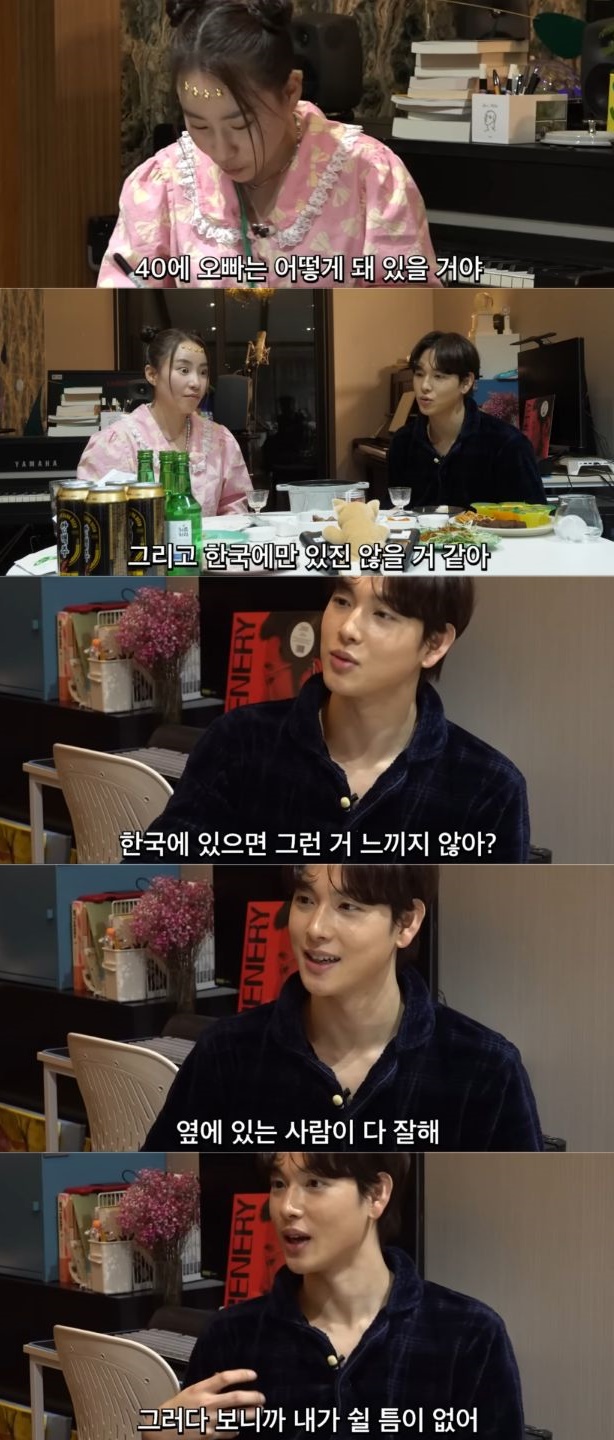  한국 사람들이 다 잘해서 쉴 틈 없다는 임시완